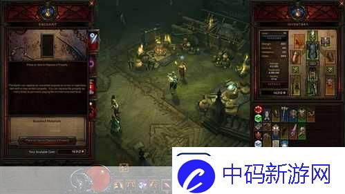 暗黑破坏神