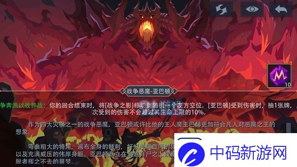 恶魔秘境邪焰祭司打法攻略