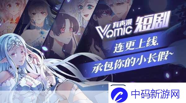 哔哩哔哩年度小会员