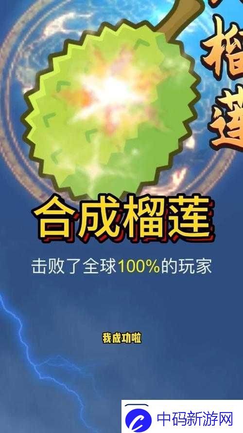召唤与合成图文教程
