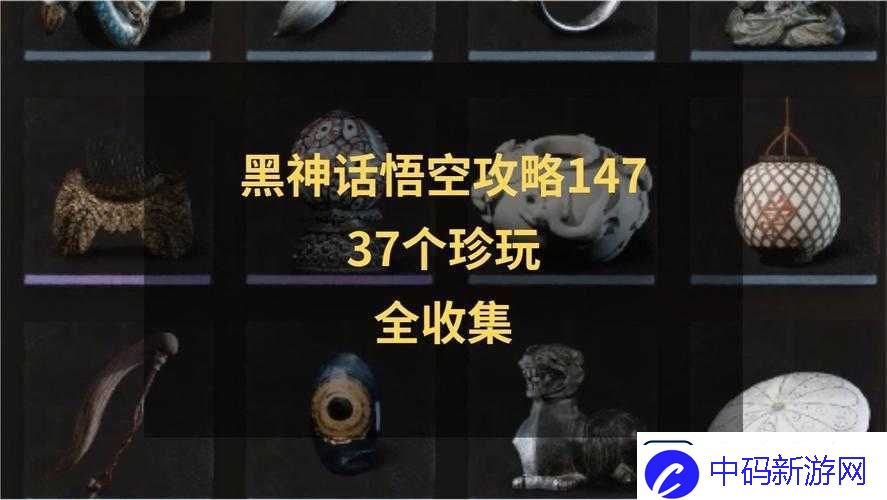 天上宝珠获取攻略