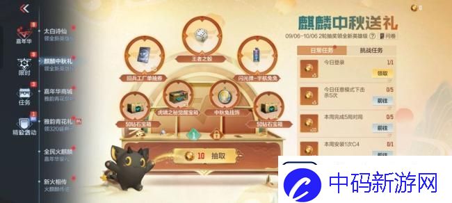 CF手游永久沙鹰