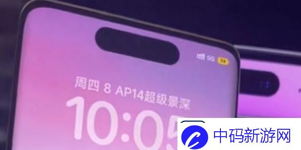 小米手机灵动岛怎么弄