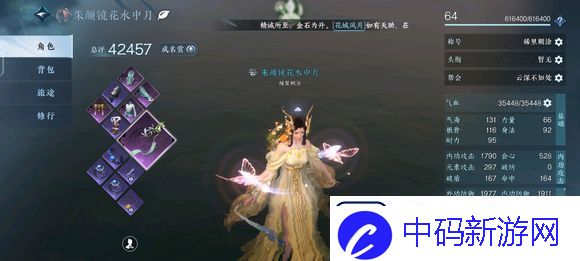 逆水寒手游提升战力的方法有哪些