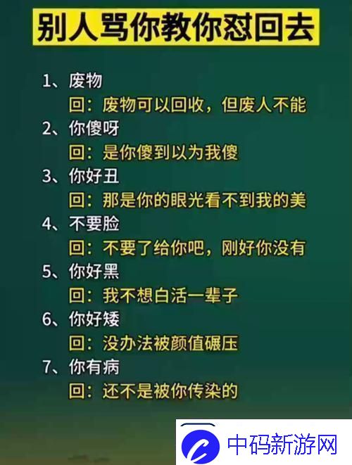 民新宠