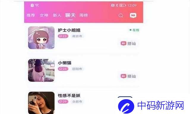 100款夜间禁用app下载站