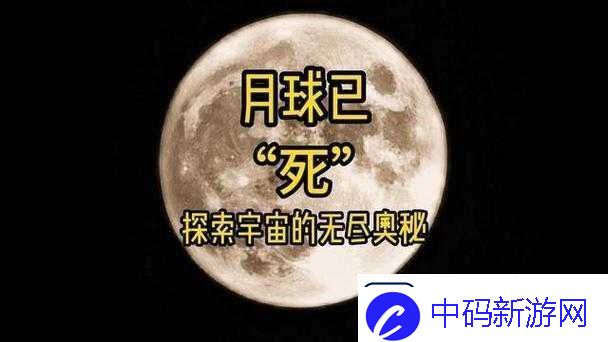 神谕大陆