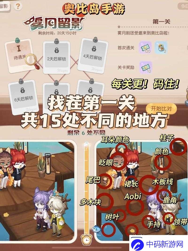 手游商人价格研究攻略