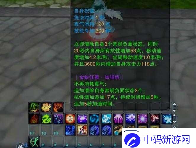 诛仙手游黎岛隐秘任务攻略