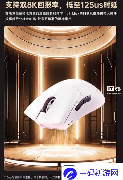 兽
