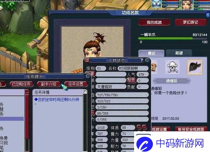 鬼屋空房间逃生