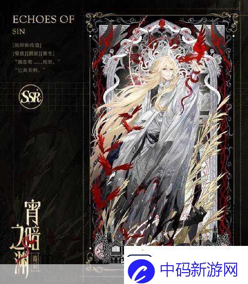 时空绘旅人携手平安京