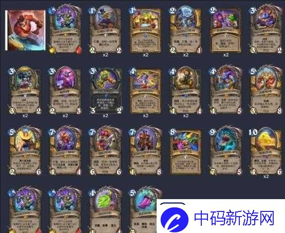 炉石传说奥丹姆奇兵