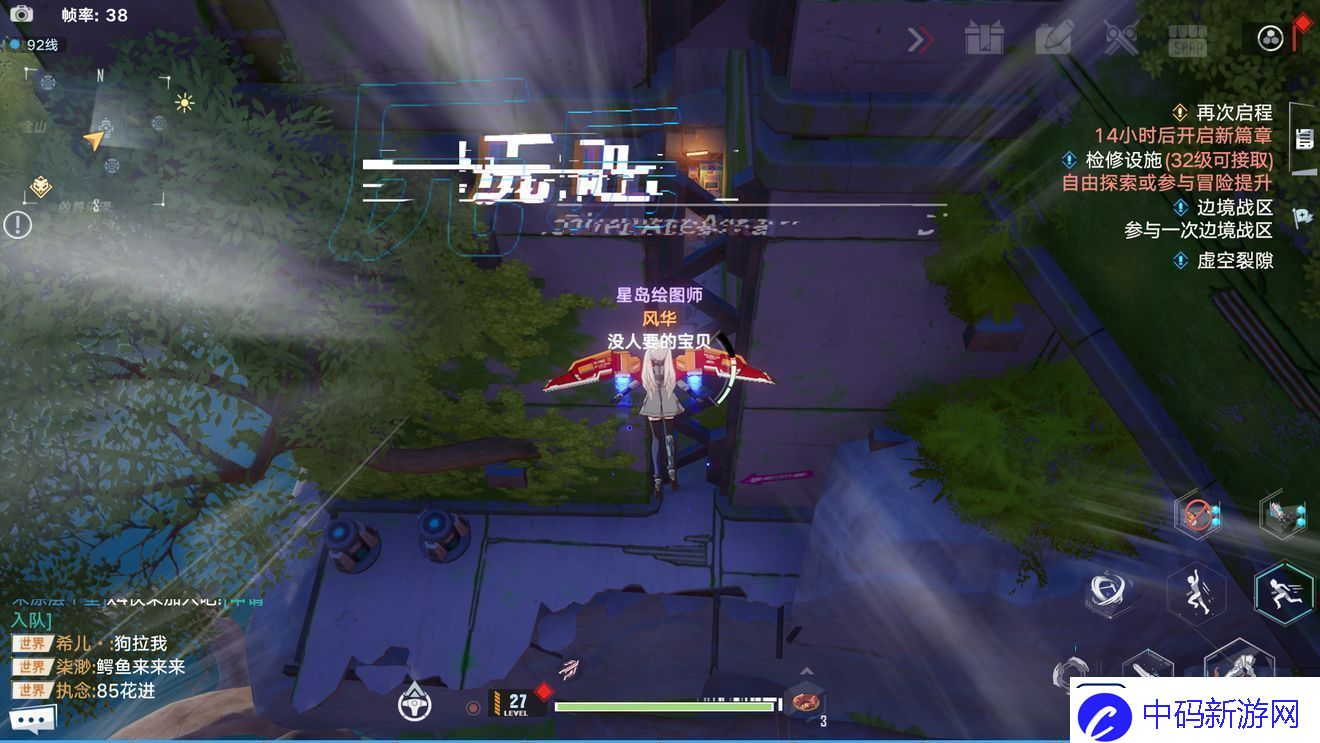 幻塔摩罗克罗斯坐骑获得方法揭秘