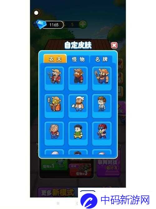 别惹农夫