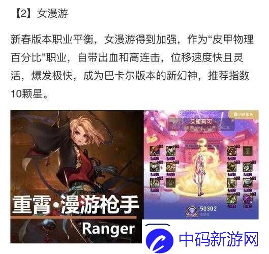 DNF奶弓角色辟邪玉选择指南