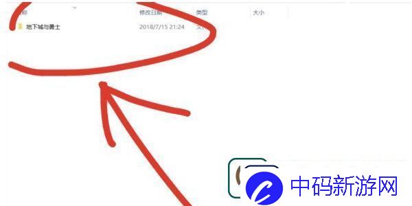 dnf手游怎么设置技能颜色