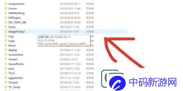 dnf手游怎么设置技能颜色