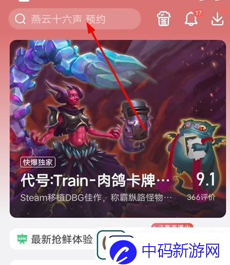 欢乐钓鱼大师礼包码查询器入口