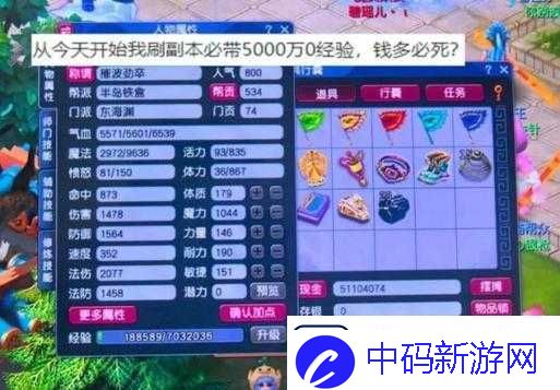 小小西游OL