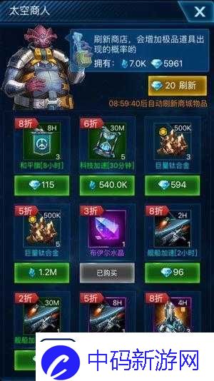 星际要塞手游特色玩法全解析