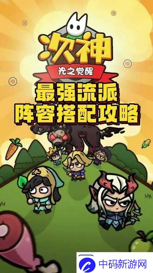 封天之战