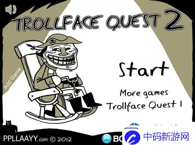 史上最*暴走游戏第17关通关攻略