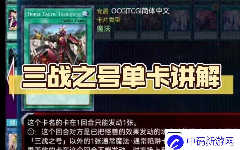 自由之战