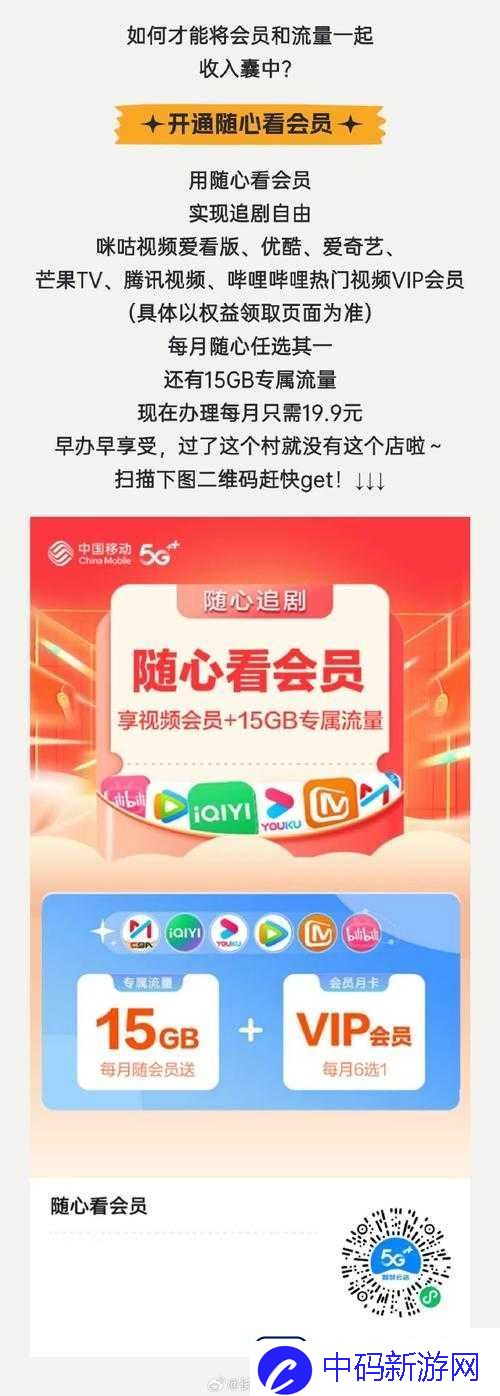 片多多