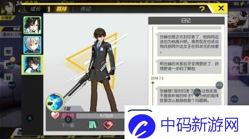 封印之都最强封印者选择大揭秘