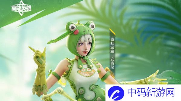 高能英雄芬妮怎么玩