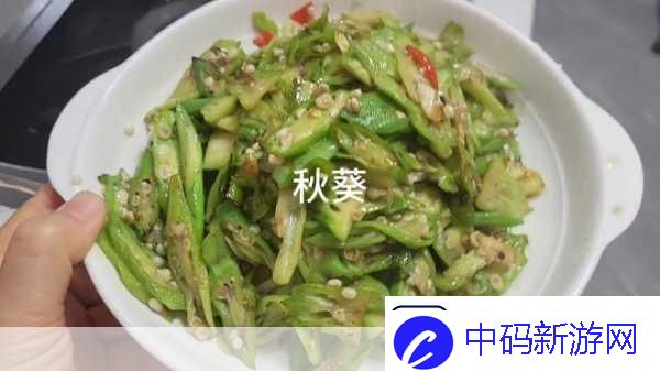 绿巨人秋葵芭乐榴莲丝瓜