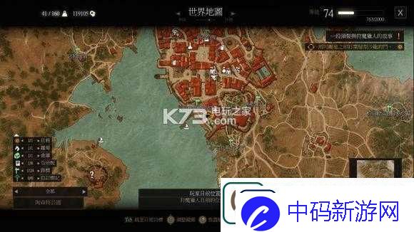 巫师3血与酒冬樱获取攻略