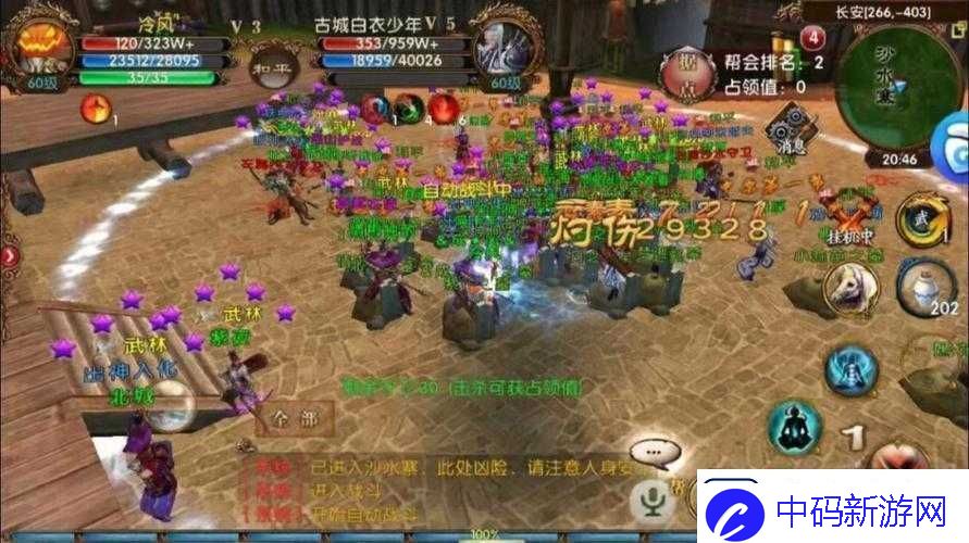 卧虎藏龙