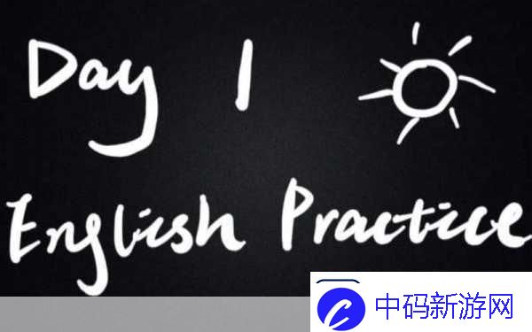 中国speakingenglish
