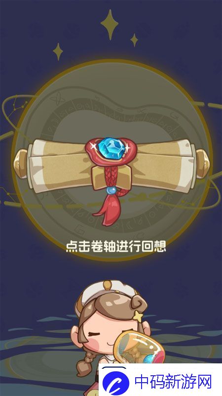 原创贪吃水果怎么获取新菜谱