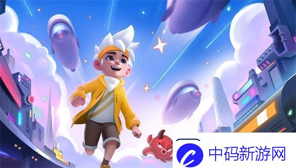 异星之地礼包码大全异星之地最新通用礼包码分享