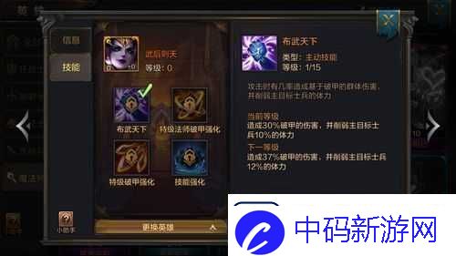 解决我的王朝脚本错误重启资源管理的重要性及高效实施策略
