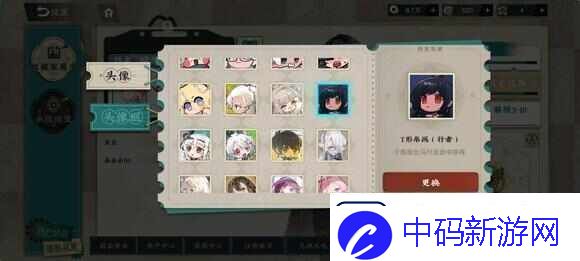 物华弥新3版本活动怎么玩