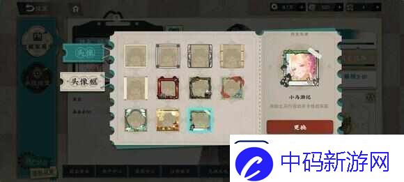 物华弥新3版本活动怎么玩