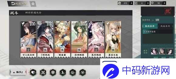物华弥新3版本活动怎么玩