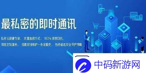 中国vx站安装包