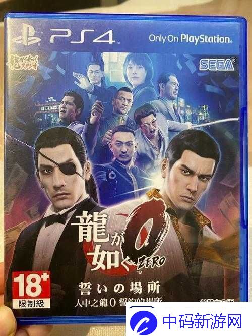 如龙0深度解析字谜挑战