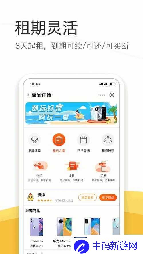 成品源码