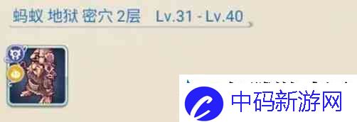 巴风特之怒MVPBOSS固定刷新点在何处