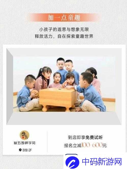 蜜桃