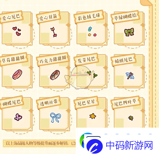 我的休闲时光狗狗新款服装与家居装饰全面升级
