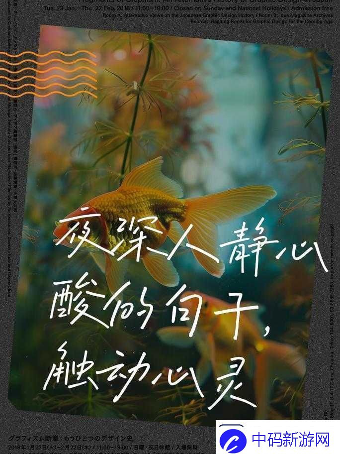 适合男人深夜孤独寂寞的句子重新开放