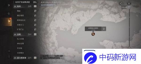 明日之后乌茨矿场宝藏在哪乌茨矿场4个探索宝箱位置介绍