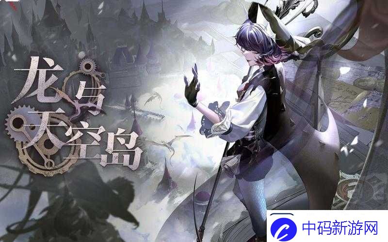 无期迷途